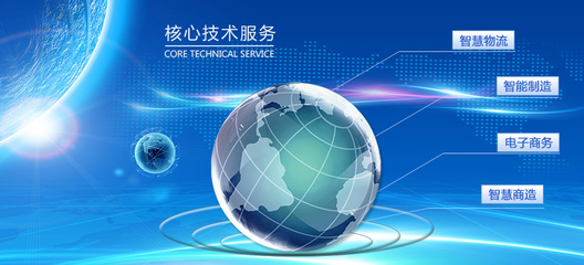 廣州容智信息科技股份-新零售新媒體_移動電子商務(wù)_跨境貿(mào)易實訓平臺_商務(wù)數(shù)據(jù)分析