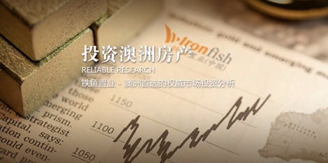 鐵魚(yú)置業(yè) 中國(guó) 2020年投資經(jīng)理前景怎么樣 看準(zhǔn)網(wǎng)